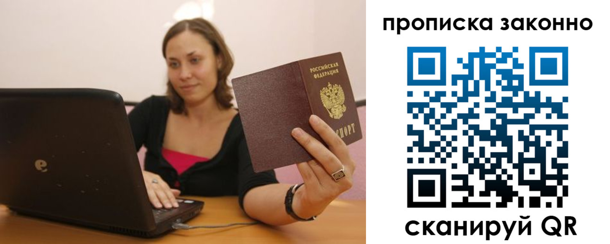 прописка гарантия в Курчалом