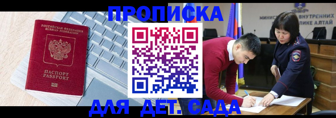 пропишу в квартире в Курчалом