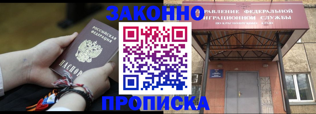 регистрация для дет. сада в Курчалом